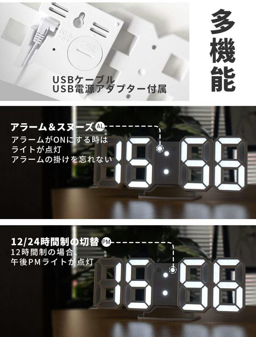 デジタル時計 LED ライト 置時計 ホワイト 掛時計 USB : いま何度