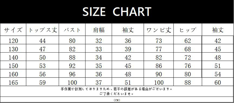 SALE／79%OFF】 ワンピース フォーマル 襟付き キッズ 子供服 女の子 長袖 正装 礼服 2点セットアップ Aライン ピアノの発表会 卒業式  小学校 入学式 法事 喪服 www.hotelpr.co.uk