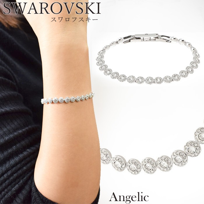 上等な スワロフスキー angelic ブレスレット シルバー swarovski