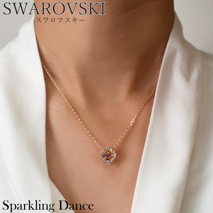 スワロフスキー SWAROVSKI 5514488（14）ダンシングクリスタル パヴェ クローバー ネックレス ペンダント レディース アクセサリー  Sparkling Dance : 5514488 : IMAURE イマウレ - 通販 - Yahoo!ショッピング