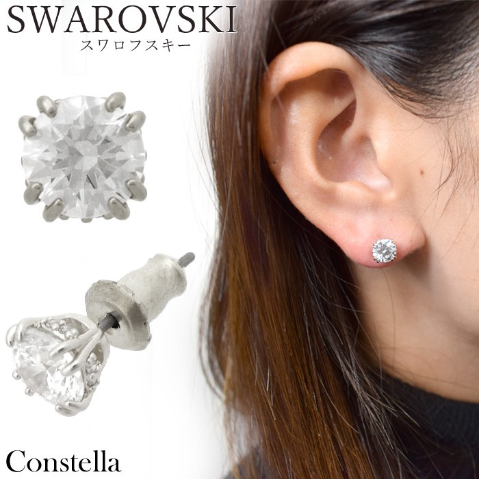 スワロフスキー SWAROVSKI 5636712（26）コンステラ ラウンドカット クリスタル スタッド ピアス シルバー レディース アクセサリー  Constella