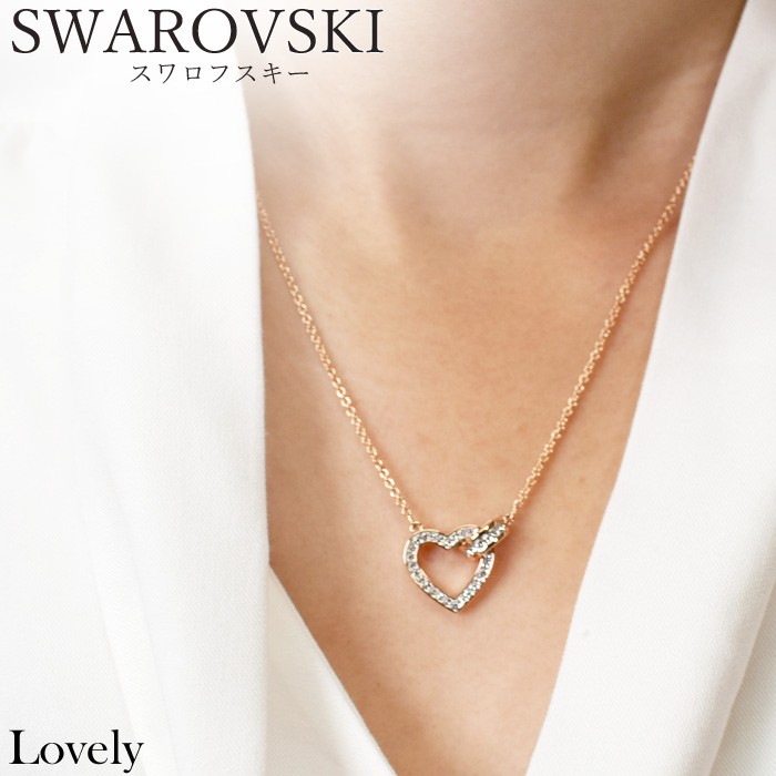 スワロフスキー SWAROVSKI 5636445 （21）ラブリー クリスタル パヴェ