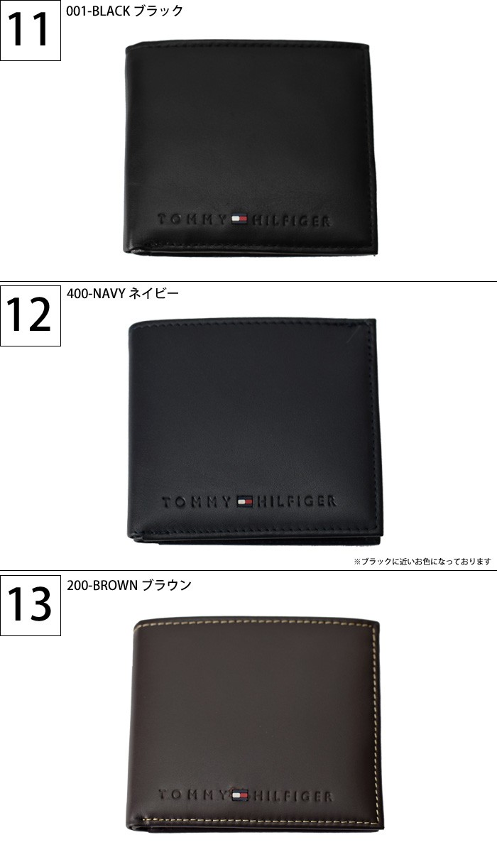   トミーヒルフィガー 二つ折り財布 ロゴ 関送込 TOMMY HILFIGER トミーヒルフィガー ロゴ 二つ折り財布 関送無料