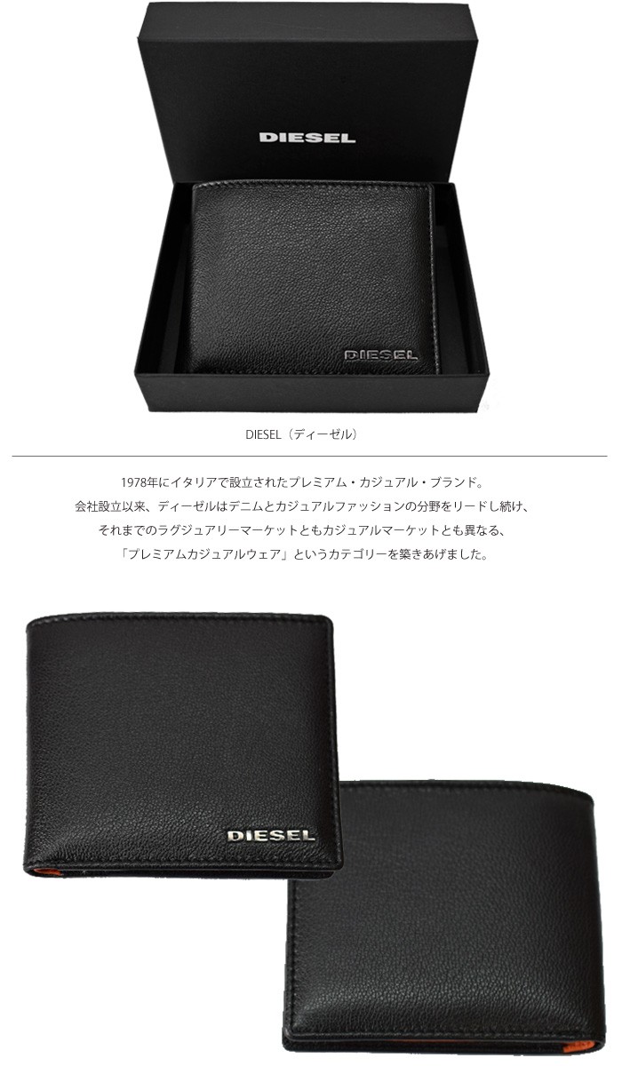 DIESEL ディーゼル 二つ折り財布 (3)X05601 P1752 H6818 ブラック