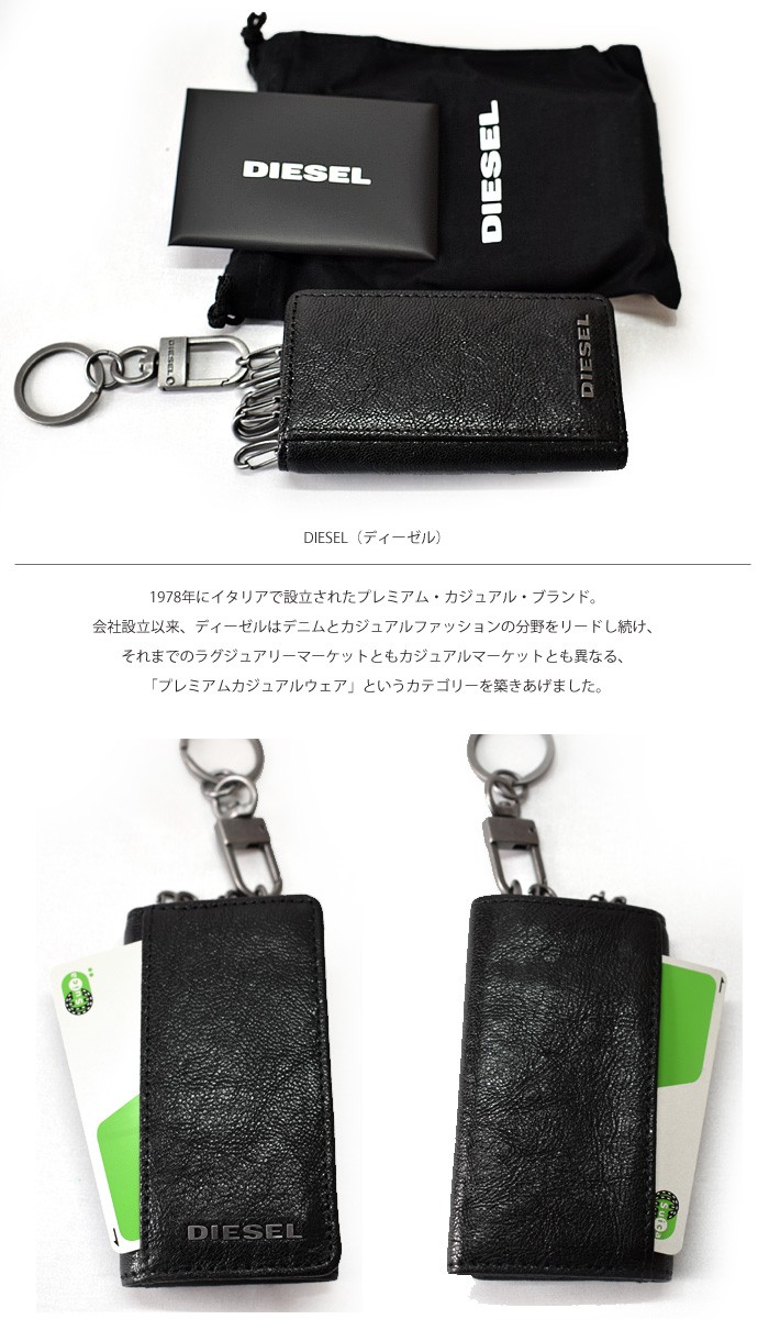 DIESEL ディーゼル キーケース (6)X03922 PR271 T8013 ブラック メンズ レディース KEY CASE ブランド レザー  ギフト プレゼント