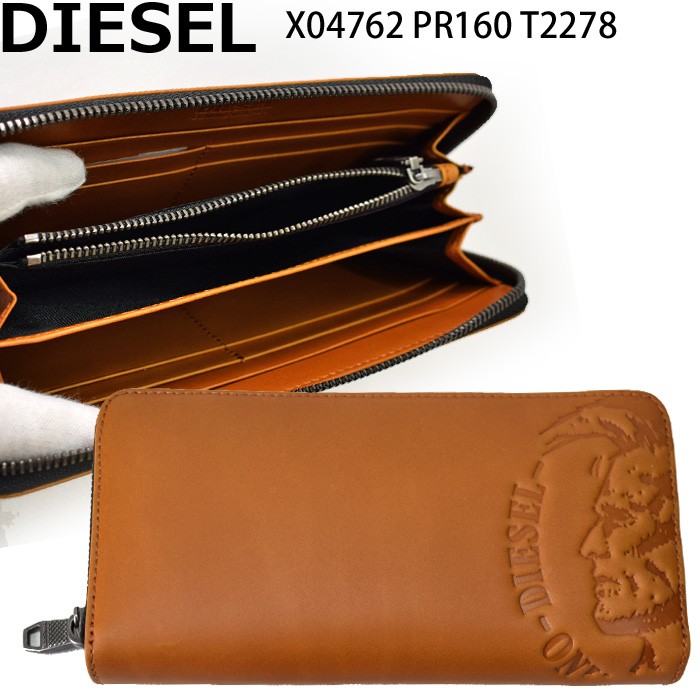 DIESEL ディーゼル ラウンドファスナー長財布 (7)X04762 PR160