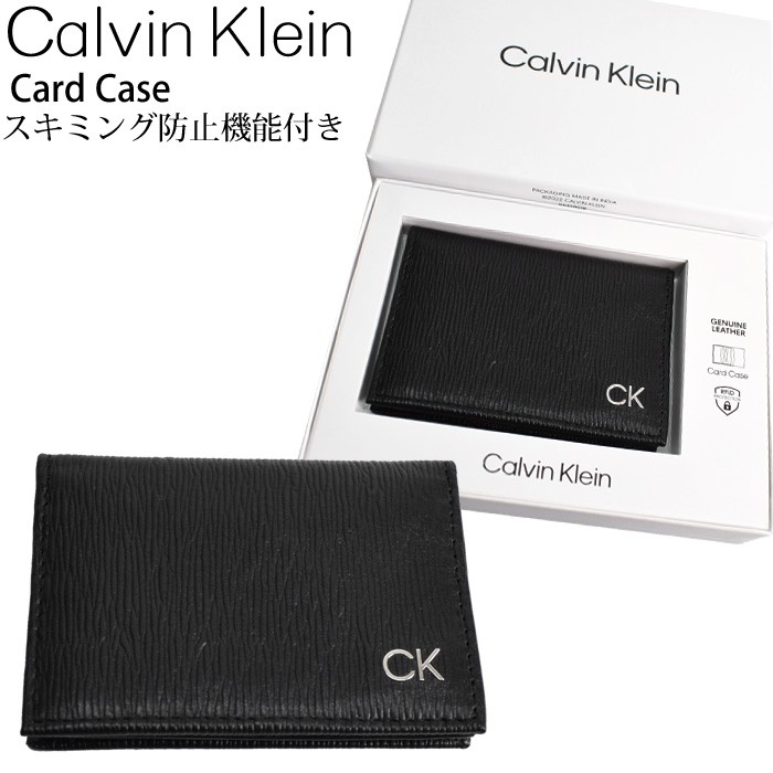 カルバンクライン カードケース (6)31CK200002 ブラック Calvin