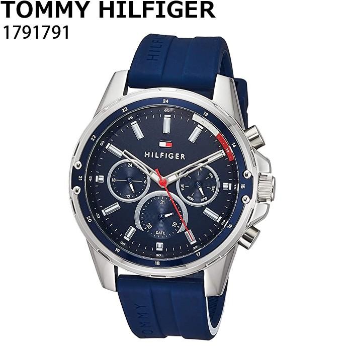 トミーヒルフィガー 腕時計 メンズ 1791741 (13) ネイビー ブラウン