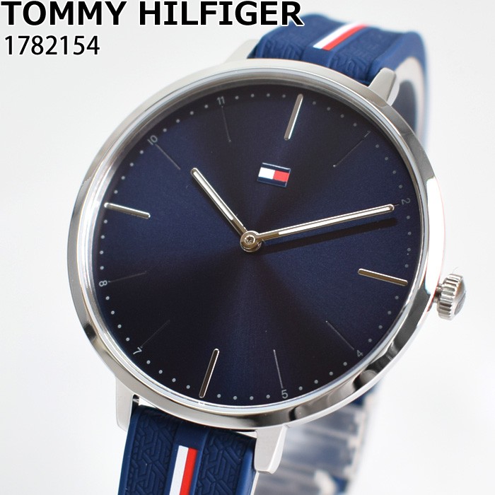 トミーヒルフィガー 腕時計 レディース 1782154 (2) TOMMY