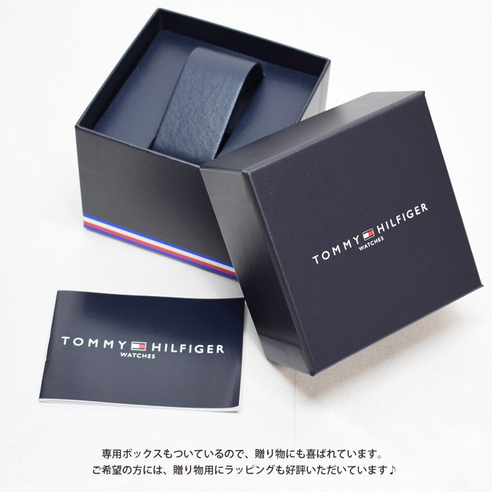 トミーヒルフィガー 腕時計 メンズ 1791399 (7) ネイビーブルー ローズゴールド TOMMY HILFIGER 時計 プレゼント 記念品 :  1791399 : IMAURE イマウレ - 通販 - Yahoo!ショッピング