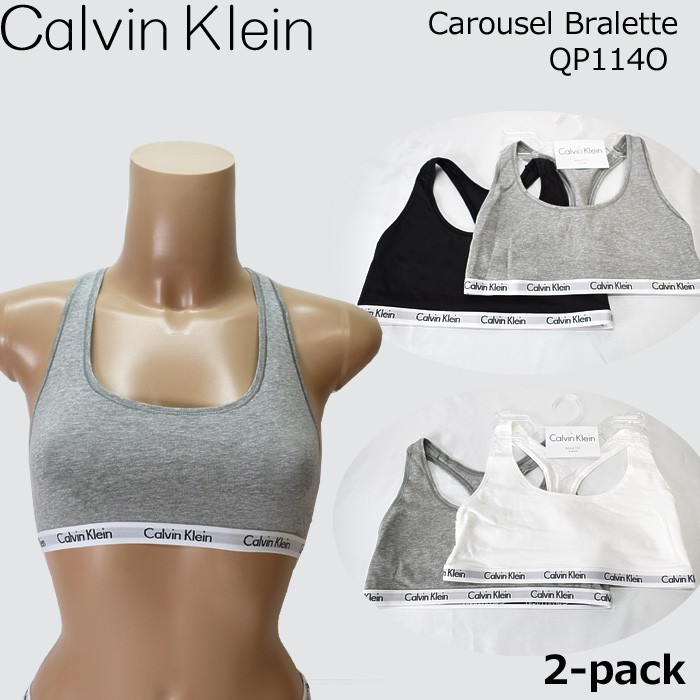 Calvin Klein カルバンクライン レディース 下着 Carousel Bralette - 2 Pack QP1114O (1)906  (2)960 黒 グレー 白 カルーセル ブラレットスポーツブラ ダンス