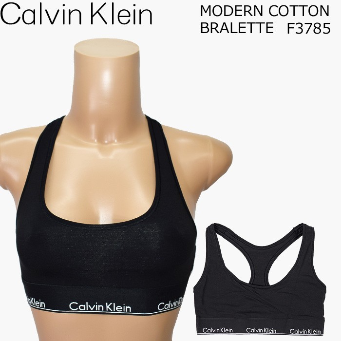 Calvin Klein (3)Calvin カルバンクライン レディース 下着 MODERN 