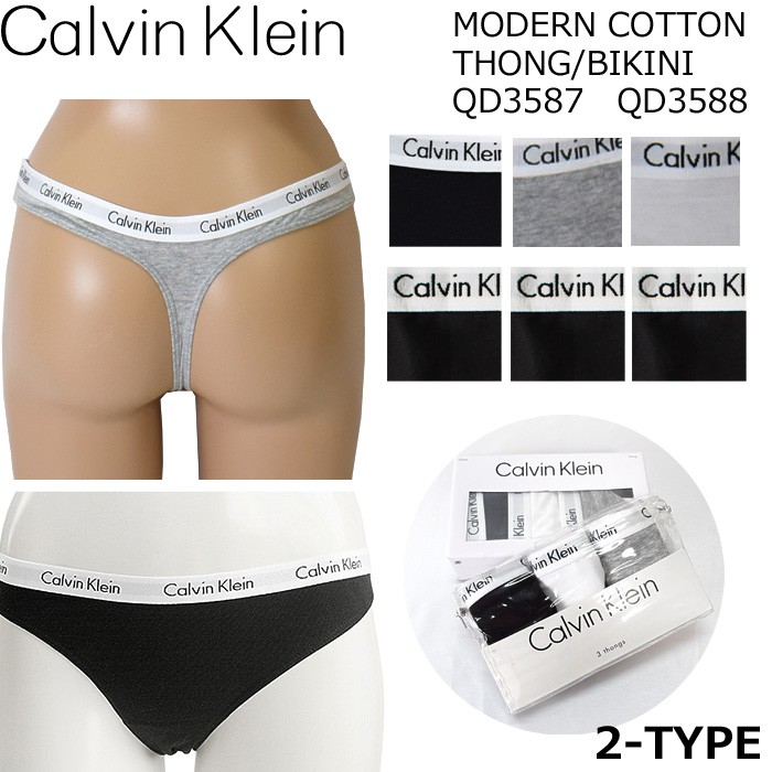 Calvin Klein CK カルバンクライン レディース 下着 ショーツ 3枚