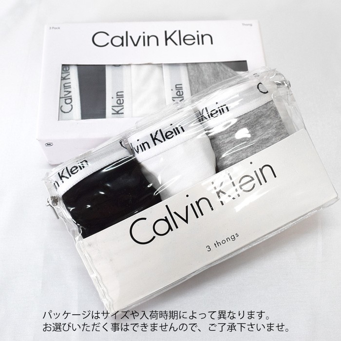 Calvin Klein CK カルバンクライン レディース 下着 ショーツ 3枚