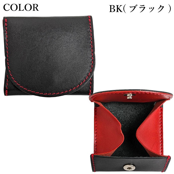 BOX型 コインケース サドルレザー クロ メンズ レディース 小銭
