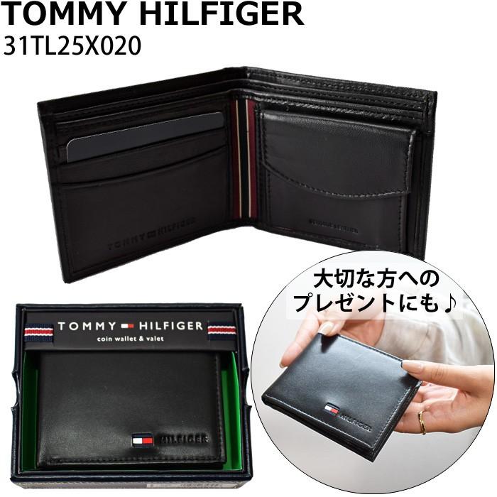 TOMMY HILFIGER トミーヒルフィガー ラウンドファスナー 長財布 TOMMY HILFIGER トミーヒルフィガー ラウンドファスナー 長財布