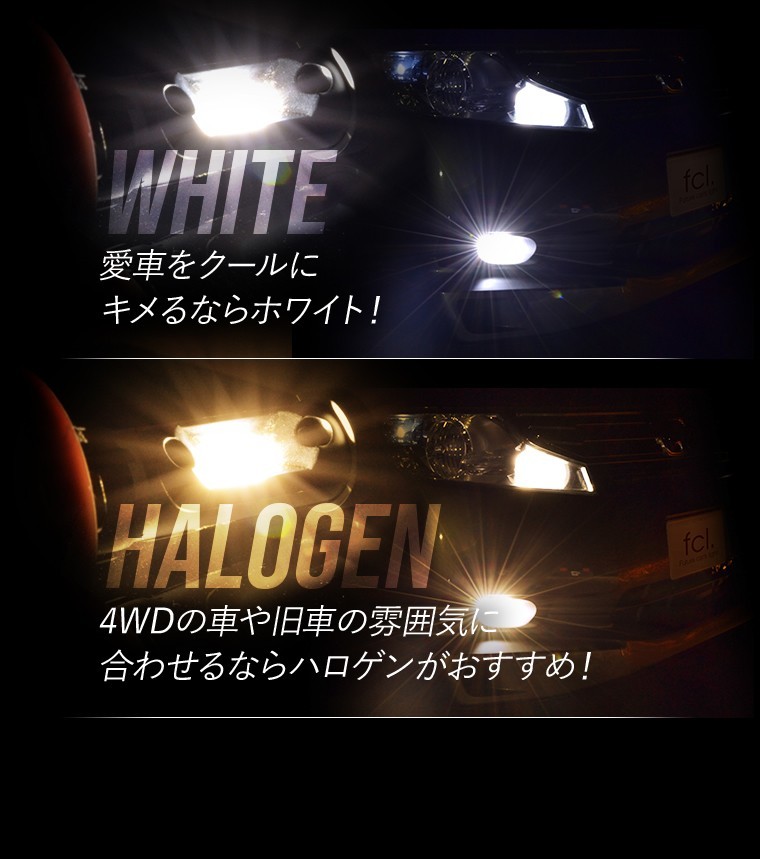 保証なし》fcl LEDヘッドライト ファン付 H4 Hi/Lo 車四輪用 fcl h4