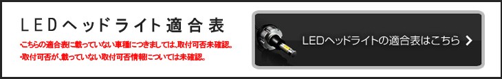 国産車