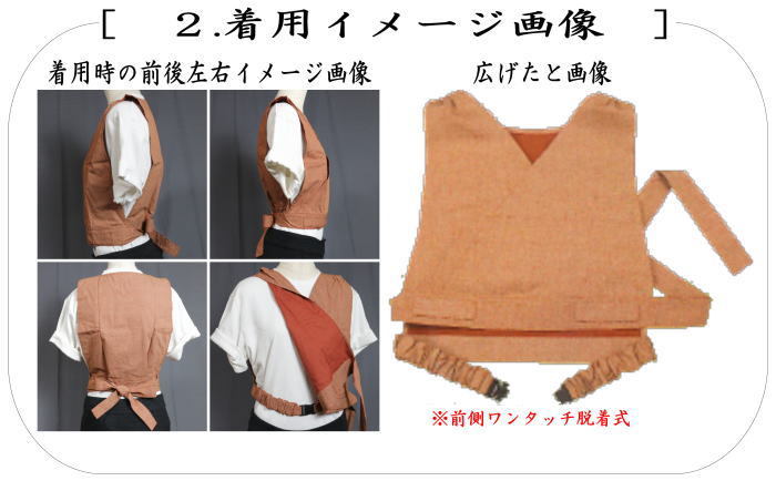 茶道具 お稽古着 御稽古着 茶の湯の友 ベストタイプ Mサイズ 茶道