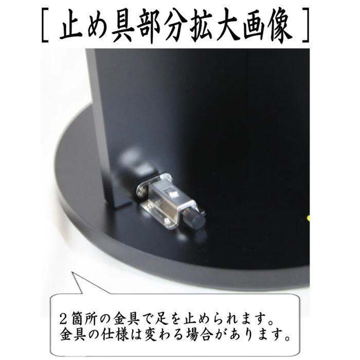 茶道具 立礼用品 円椅子 立礼用椅子 1客から 止金具付 裏千家 点茶盤用
