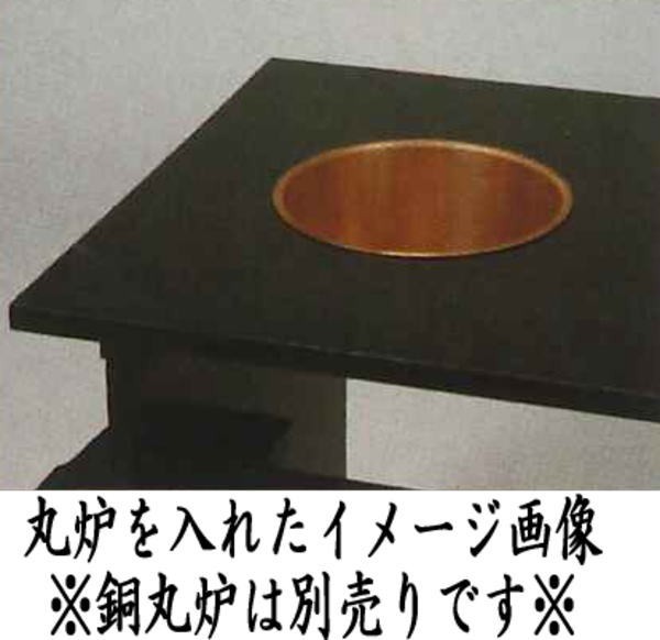 茶道具 立礼棚 立礼棚3点セット 点茶盤 横付 円椅2個 組立式 茶道