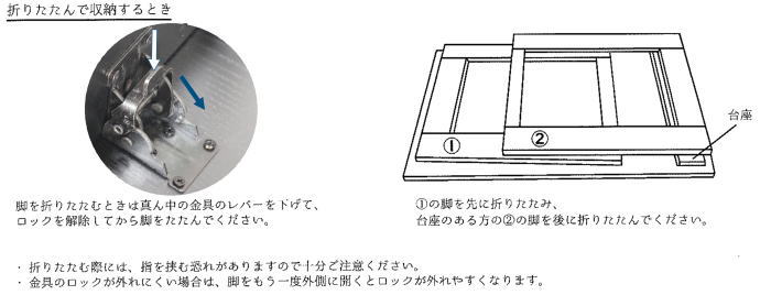 立礼棚　喫架/脇机　万能机　和敬　掻合塗り　組立式（折りたたみ式）