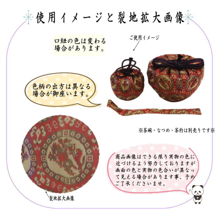 茶道具セット 茶箱道具 茶箱点前掻合13点セット 花形盆の時 茶道 茶道具セット 茶箱道具 茶箱点前掻合13点セット 花形盆の時 茶道