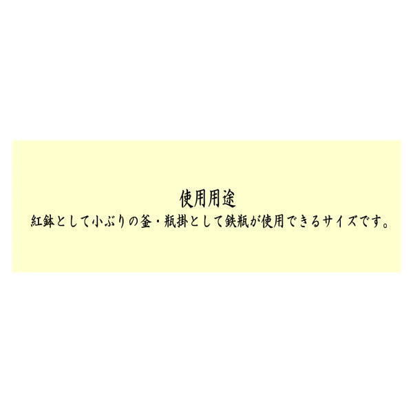 小林東五　三島八寸鉢　共箱　茶道具　懐石　会席　中古品　李朝　大鉢 茶道具 紅鉢風炉 瓶掛 紅鉢 雲華焼き 約尺0 山本崇雲作 雲華焼 茶道