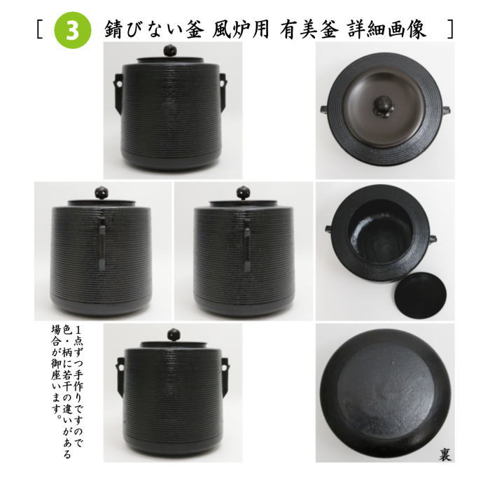 表千家　焼き物の釜　美品　茶道具　陶器 表千家 焼き物の釜 美品 茶道具 陶器 表千家 焼き物の釜 美品