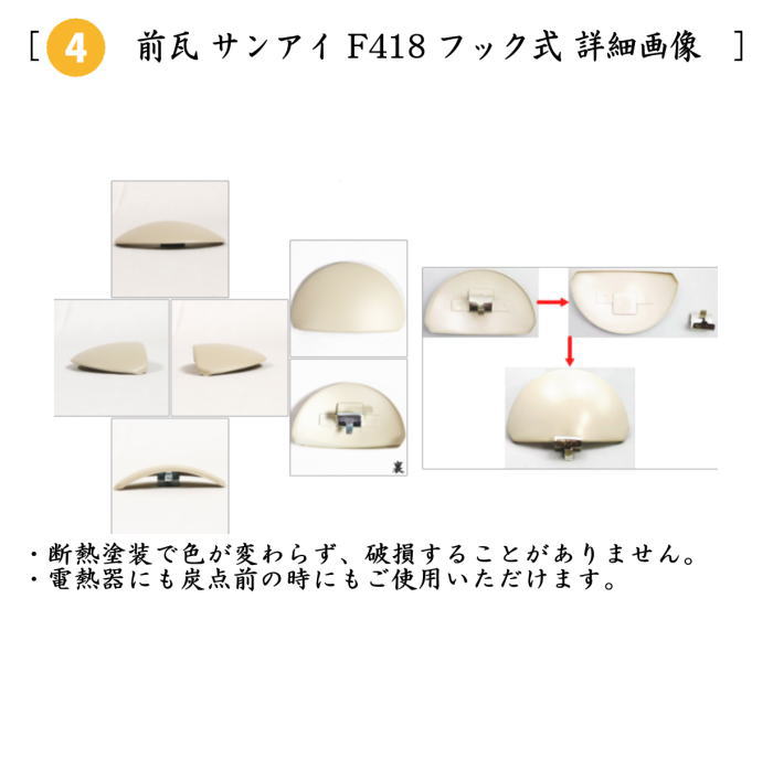 風炉釜セット 風炉 西尾彦四郎作 信楽焼 鶴首釜 織部焼 敷板 未使用五徳 楽天市場】風炉釜 セットの通販
