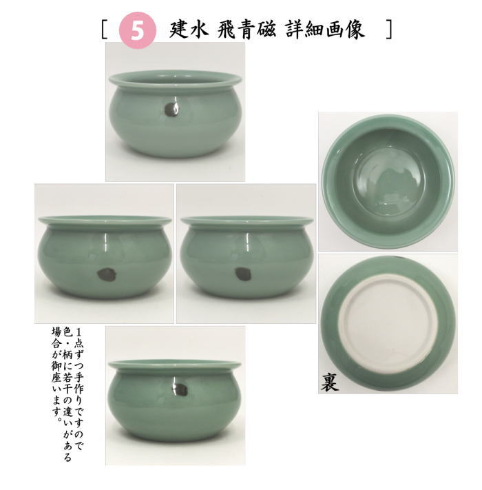 ほぼ未使用 茶道具 高橋乐斎作 四方風炉 信楽焼 火箸底取 底瓦前瓦等6点セット 茶道具 紅鉢5点セット 紅鉢 信楽焼き 西尾香舟作＆有美釜 丸釜