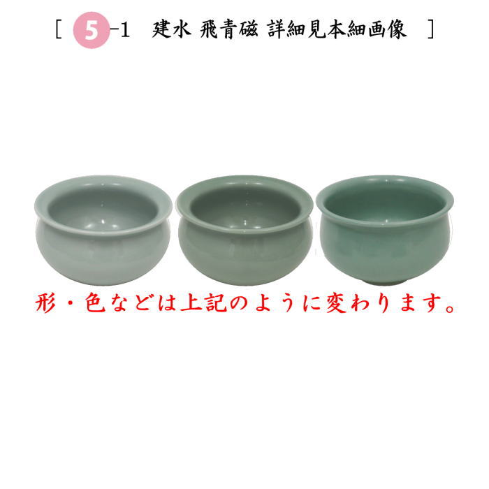 ほぼ未使用 茶道具 高橋乐斎作 四方風炉 信楽焼 火箸底取 底瓦前瓦等6点セット 茶道具 紅鉢5点セット 紅鉢 信楽焼き 西尾香舟作＆有美釜 丸釜