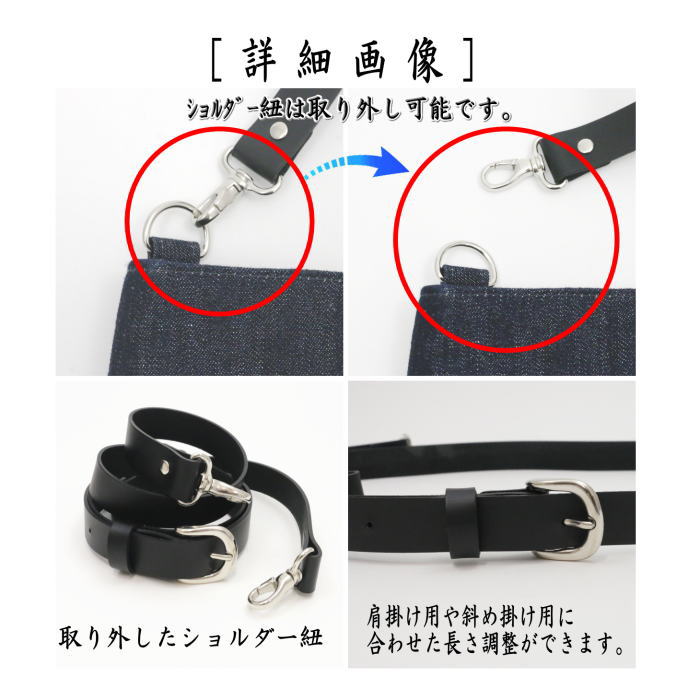 デニムミドルショルダーバッグ　幡井上