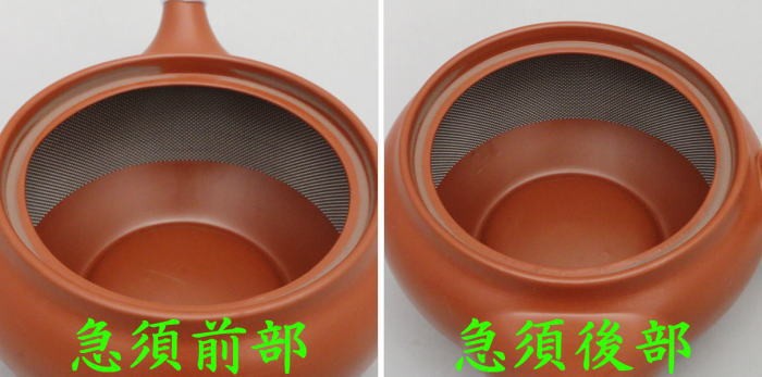 急須　常滑焼き（とこなめ焼き）　平丸　朱泥　帯網（帯アミ）　約530ml（30号）　日本製