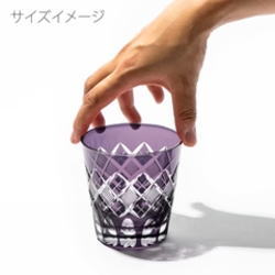 茶道具　江戸　ギヤマン硝子　紫色被せ硝子　葡萄図　　水次　完品 フリーグラス ガラスコップ 硝子コップ 義山 ギヤマン 矢来魚子紋 江戸