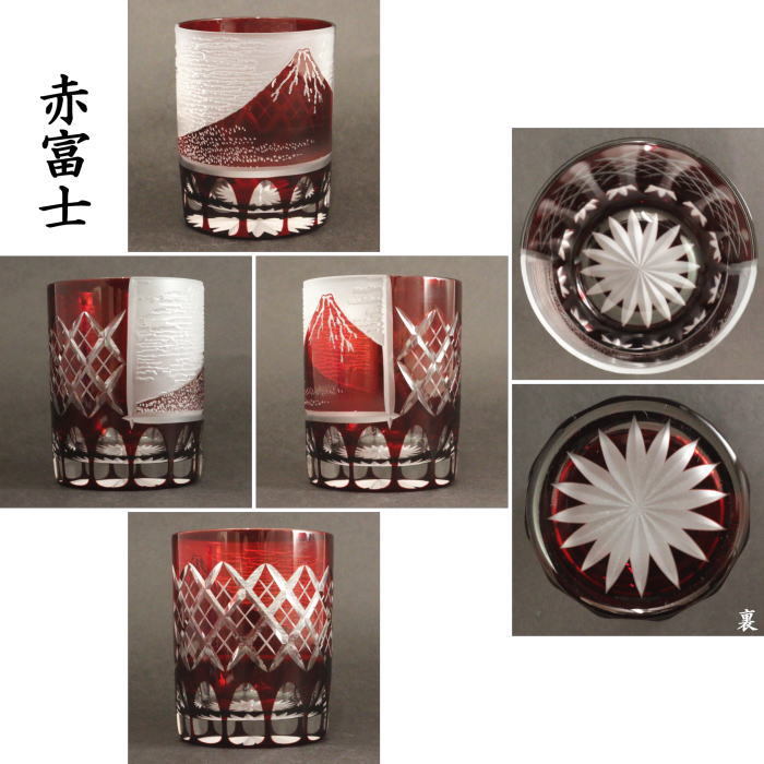 フリーグラス コップ ガラス 硝子 江戸切子 義山 オールド 波富士矢来
