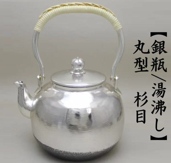 茶道道具 菓子器(銅製銀いぶし) - 工芸品