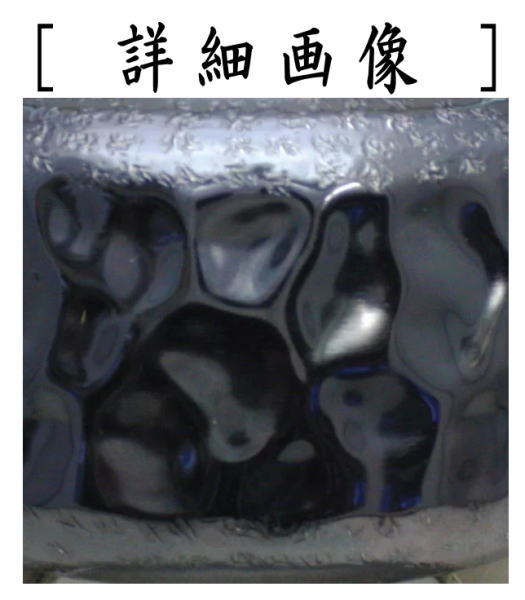 銀瓶/湯沸かし　岩目　銀燻（銀いぶし）　900ml