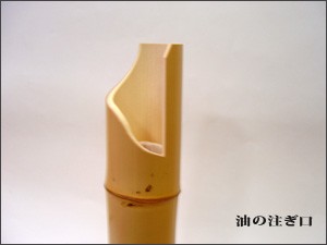 茶道具  置筒花入 千年松    松寿  (花押) 茶道具 置筒花入 千年松 松寿 (花押) - メルカリ