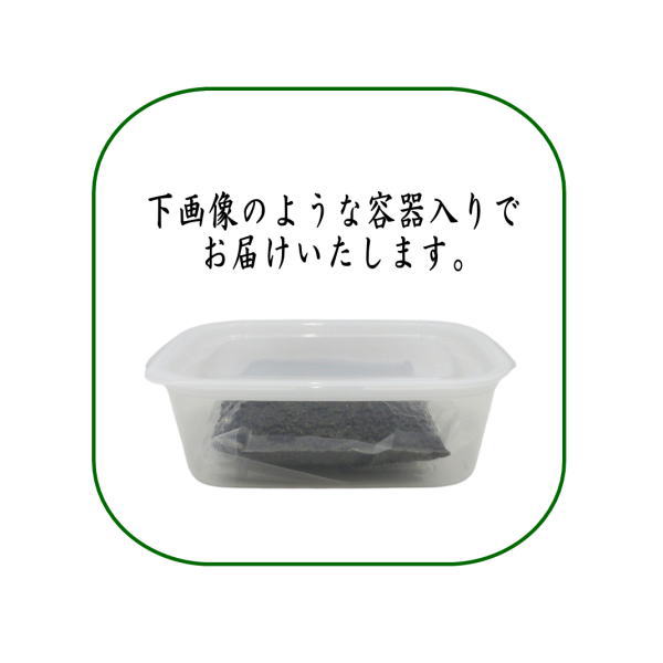 茶道灰 表千家用 霰灰(あられ灰) 密閉容器入り 450g入り (500g密閉容器含む) 炉用蒔灰
