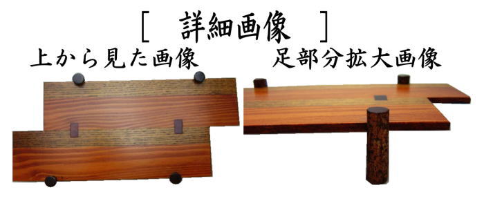茶道具 菓子器 干菓子器 寄せ木 八ツ橋 川瀬表完工房作 茶道