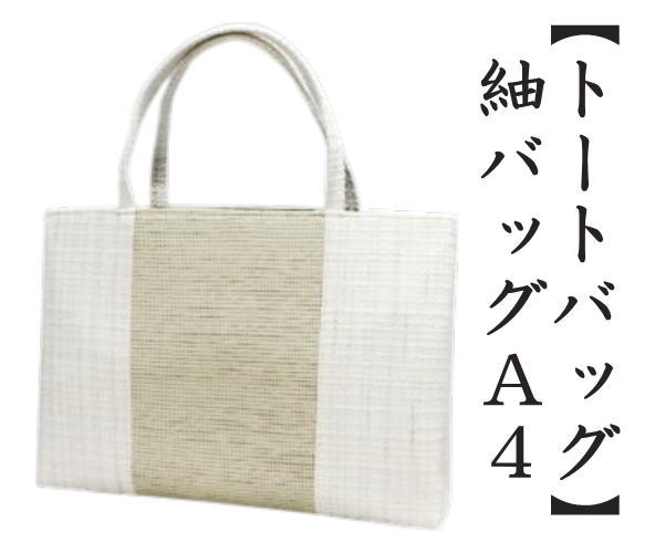 [新品] 千切屋　和装バッグ　手提げバッグ　茶色　洒落着　カジュアル　小紋　紬 新品] 千切屋 和装バッグ 手提げバッグ 茶色 洒落着 カジュアル 小紋