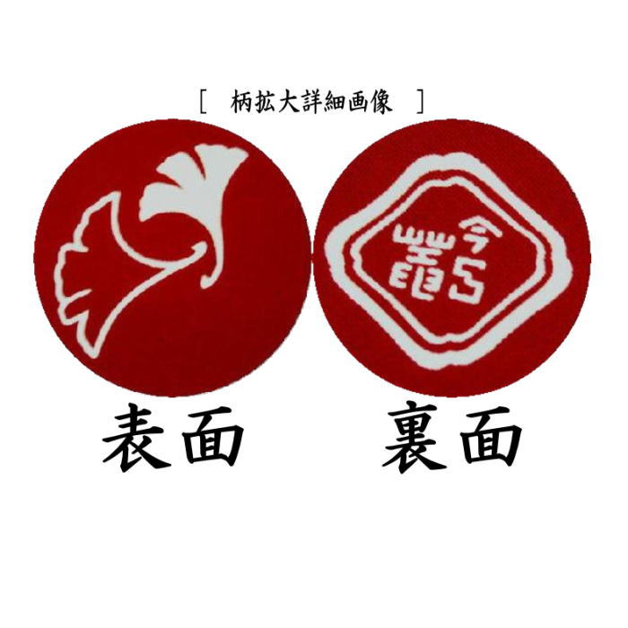 茶道具 不傳庵 茶箱と帛紗 未使用 黒箱 遠州家紋帛紗 札幌市北区屯田 茶道具 不傳庵 茶箱と帛紗 未使用 黒箱 遠州家紋帛紗 札幌市北区屯田