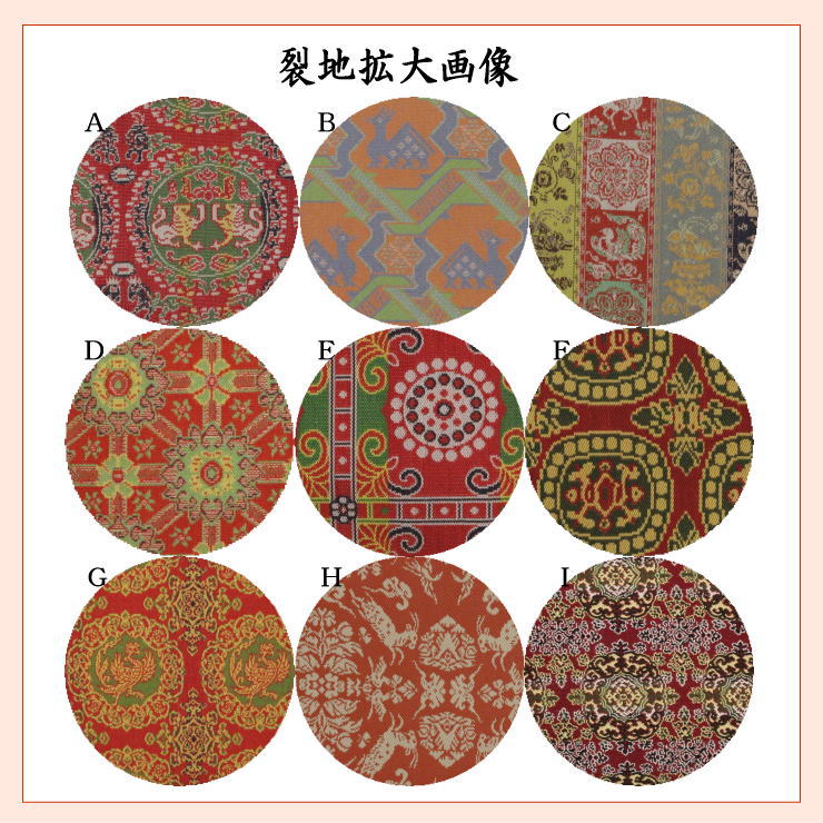 懐紙入れ　小物入れ　みやこ　懐紙1帖付