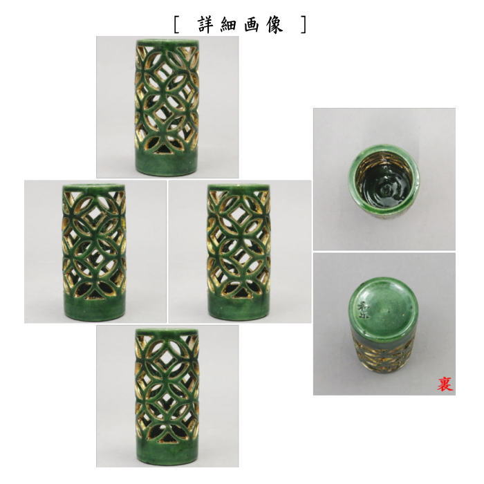 菓子器　干菓子器　振出し（振り出し・金平糖入れ）　江戸切子　江戸紫　東太武朗作