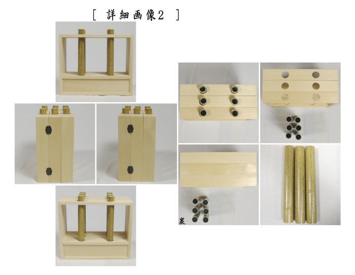 茶道具 結界 花寄せ結界 ゴマ竹 3点折れ式 京間のみ 茶道 : hurosaki-23 : 茶道具いまや静香園 - 通販 - Yahoo!ショッピング