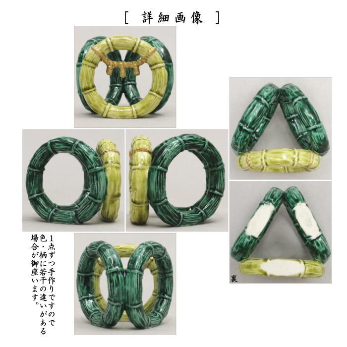 茶道具【今岡三四郎】 交趾 吹寄 蓋置 共箱 紅葉 銀杏 蔦 茶道具【今岡三四郎】 交趾 吹寄 蓋置 共箱 紅葉 銀杏 蔦