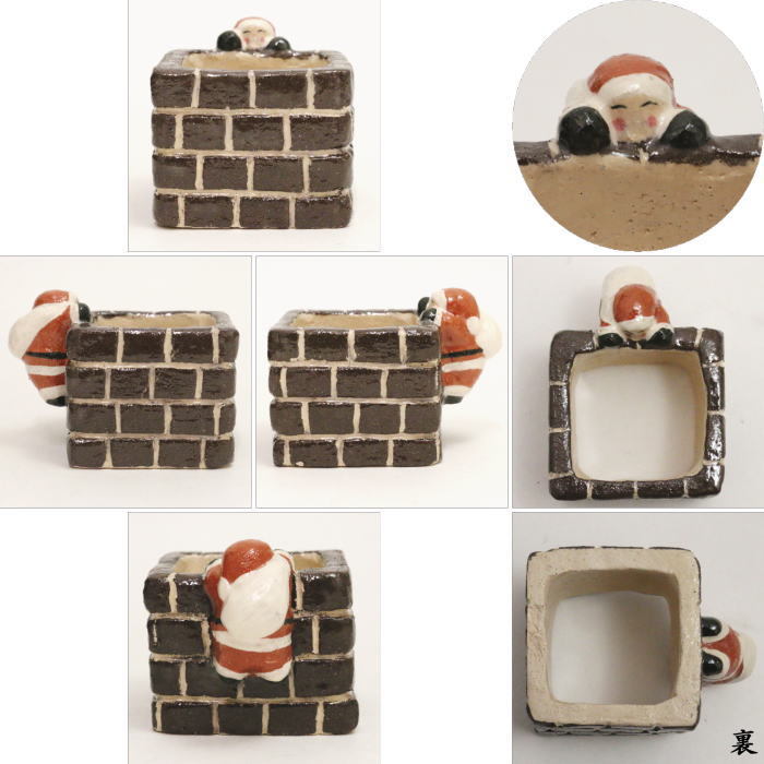 蓋置　サンタクロース　煙突覗き　吉村楽入窯