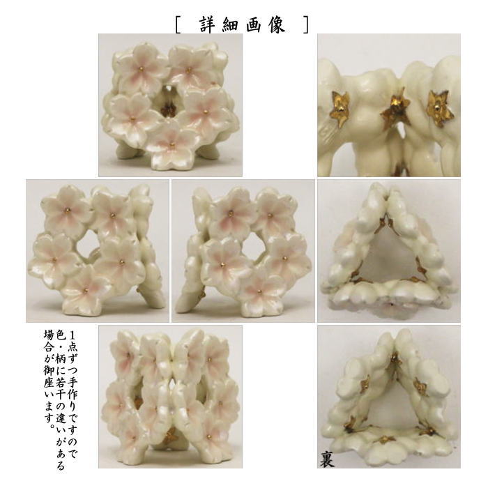 (新品)今岡三四郎　矢羽根蓋置 茶道具 蓋置 端午の節句 鞍 矢羽根 今岡三四郎作 茶道 : 茶道具