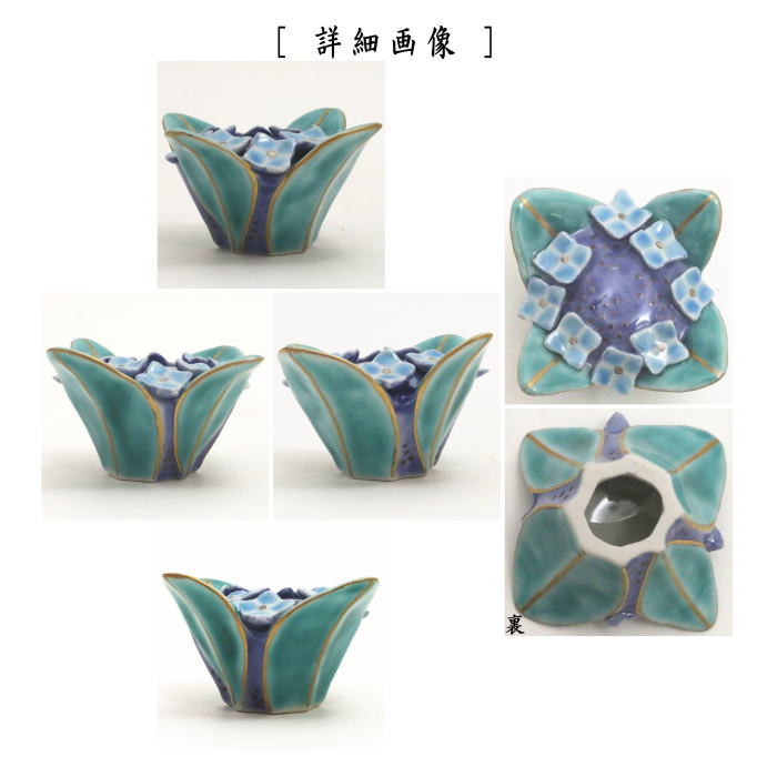 茶道具 蓋置 色絵 紫陽花 高野昭阿弥作 茶道 : 茶道具いまや静香